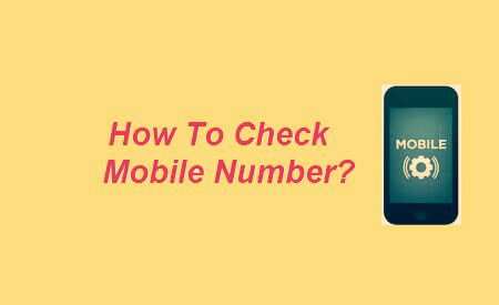 How To Check Phone Number on Glo, MTN, Etisalat, and Airtel.