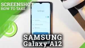 How To Screenshot On Samsung Galaxy A12?
