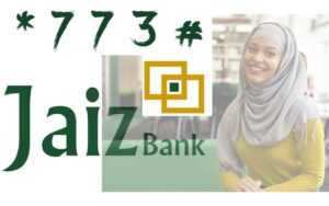 Jaiz Bank Code For Buying Airtime, Check Balance, and Transfer Money