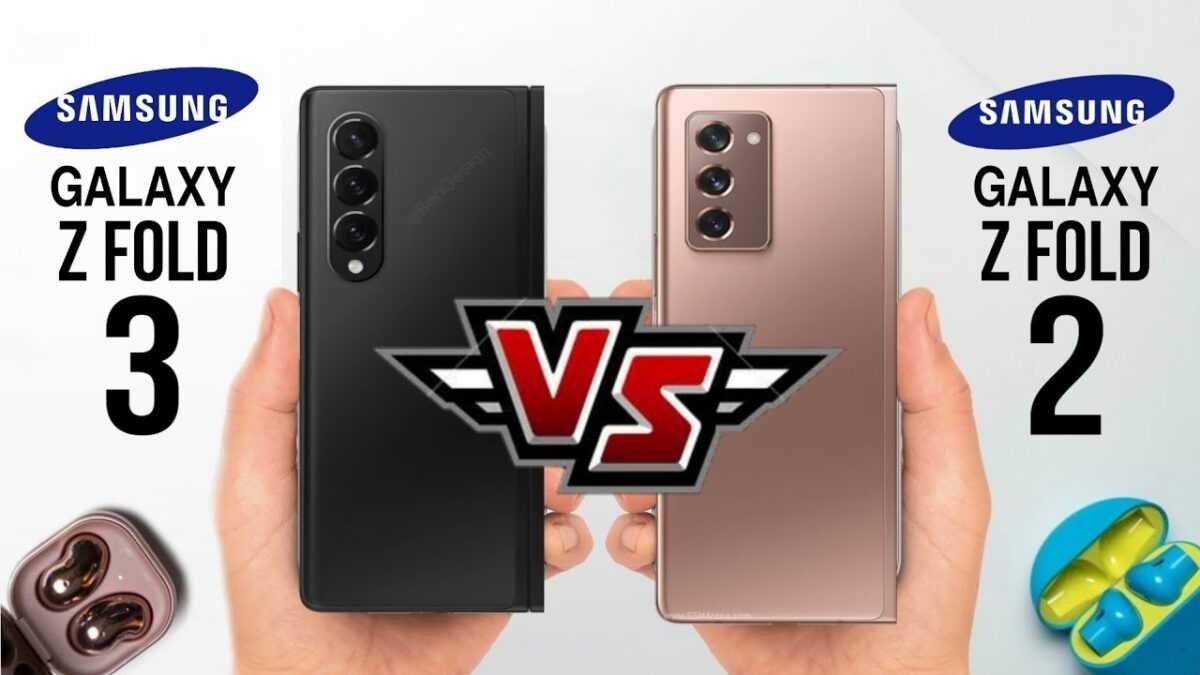 Samsung Galaxy Z Fold 2 vs Z fold 3 – What Has Changed scaled 1